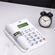 
DELI 787 wired seated stationary telephone crystal button landline home office caller ID 13567 black