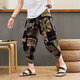 Pantalon de carotte de grande taille pantalon cropped pantalon d'été short masculin lâche de style chinois Blooders mascules harem pantalon Lu 438 Recommandation rouge 3xl [150-165jin [Jin est égal à 0,5 kg]]]