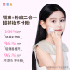 莱索兔莱索兔儿童轻透奶润粉底液六一舞台妆演出专用粉底液女孩学生彩妆 儿童轻透奶润粉底液