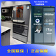 Panasonic High-End-Kühlschrank NRF673WXF658WXF604F607 Original importiert