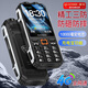 
Gionee elderly phone 10000 mAh large battery three-proof elderly phone ultra-long standby 4G full network access 2025 new large letter loud loud screen key function machine black