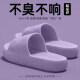 ZUYLFYP拖鞋女士夏季2025新款家居室内浴室洗澡防滑防臭eva踩屎感拖女 【超值款】 36 -3735-36
