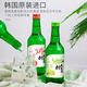 Jinlu South Korea imported soju green grape flavor 360ml sake ladies dessert wine low-grade grapefruit flavor liqueur wine