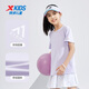 Xtep mid-size boy short-sleeved T-shirt thin top summer new sports short T-sleeved mist purple [9215] One size M 170