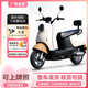 Feiye 20% subsidy for the new national standard electric car Little Turtle King 72V adult long-range battery car motorcycle high-grade gray 72v20.3a complete vehicle rideable + standard configuration