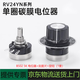 Noran RV24YN 20S single-turn carbon film potentiometer single-turn adjustable resistor B502 5K potentiometer + scale + knob (1 set)