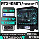Colorful RTX4080/RTX4070Ti/RTX4060Ti high-end independent graphics + Intel 13th generation Core i9/i7/i5 desktop computer Ai computing power designer e-sports live broadcast host configuration Seven丨D5 version 20-core 13th generation i7+RTX4070Ti All-round machine king丨high-end independent graphics + new architecture processor supports overclocking
