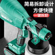 Guaidi 9227 rechargeable lithium battery spray gun, can spray disinfectant, can spray paint, putty, etc. Lithium battery 4AA product 10 battery cells + two electricity and one charging luxury