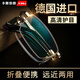 Cyxus Deutsche Smart-Lesebrille-Gläser mit hoher Definition von Ultra-Licht, langen und nahezu faltbaren tragbaren älteren Brille Marke High-End-Gold 150 Grad [hochauflösendes Anti-Blau-Licht] weit, mittel und in der Nähe von Dreizweck