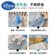 Disney Spring y Summer Baby Orina separación de orina recién nacida Niñas de pañales impermeables a impermeables y fugas de fugas Estudiante de jardín de infantes Carta de recién nacido Panda 50x70cm [0-3 meses]