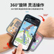Shantou Lincun special driving wrist mobile phone holder wrist strap strap fixed equipment hanging wrist bag sports arm cover running mobile phone bag mobile phone holder wrist and arm dual-use model