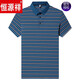
Hengyuanxiang new mulberry silk men's short-sleeved T-shirt lapel for summer middle-aged and fat plus bigger daddy's ice silk polo shirt men 9906 black M 165 [recommended 100Jin [Jin equals 0.5 kg]-120Jin [Jin equals 0.5 kg]]