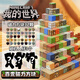 Danmiqi Magnetic Building Blocks My World Magnetic Square Building Blocks Large Grain Children's Toys Gifts for Boys and Girls 3-6 Years Old