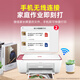 惠普DJ4929无线彩色打印复印扫描一体机家用家庭作业试卷手机连接大墨盒照片小型学生办公A4喷墨4829 4929套五：标配+1套原装黑彩墨盒+A4纸+相纸
