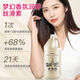 
KZC [official website] Special shampoo for hair salon barber shop hotel hotel home pack large bucket of strong fragrance shampoo hair care [Foot ten Jin [Jin equals 0.5 kg]] New Ambergris Rose Shower Gel [