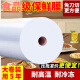 
Kaximu plastic wrap household large roll food grade kitchen refrigerator PE thickened hand-teared beauty commercial use point-break wholesale tear type 45 cm wide and weigh 924 grams about 854 meters