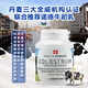 Jarrow丹麦牛初乳片奶片COLOSTRUM诺德农场加钙咀嚼片 增强防护力120粒
