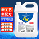 No. 84 Disinfectant, Clothing Bleaching, Sterilizing Water, Disinfection, Deodorization, Toilet and Toilet Efficient Sterilization 10 Jin Jin is equal to 0.5 kg. No gifts included.