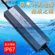 Mingwei Shenzhen LED waterproof switch power supply LPV-350W-12V29A24V14.6A DC 400W12V33A LPV LPV-250-12250W12V waterproof