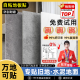 星饰家PVC自粘地板胶地板革地板贴加厚耐磨办公室厨房卧室水泥地家用 6194-【60cmx60cm*1.8mm】 一片装