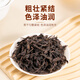 Hongyun Fresh и Extra Old Cypress Wuyishan Rock Tea Tea Tea Tea Tea Zhangp