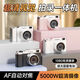 Xiaomi Home YouPin Polaroid 100 Millionen Pixel vordere und hintere Dual -Kamera -Campus Studenten Digitalkamera Intelligente und gesunde Fotografie Brandneue Multifunktionskamera - Front- und Heck -Dual -Kamera + Thema Achtmal Zoom + integrierte Aufnahme + 128G Speicher + Hao