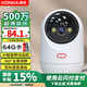 康佳AI摄像头无线wifi超高清监控器家用360度无死角带夜视全景云台语音旋转室内家庭手机远程可对话