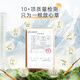 Dongyangguang Organic Cordyceps sinensis 3-4 Racines / g Nouveaux cordyceps séchés Nourisant Box Cordyceps Suppléments pour les parents et les anciens 30 racines, environ 9,5 grammes [cadeau nourrissant de luxe léger]