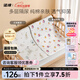 Nuomian urine separator pad can be washed with water, baby newborn baby care pad waterproof machine washable Nuomian children's kindergarten large size [Guobao Lianmeng + Huanhai Tongyou] 68*100CM