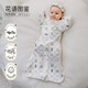 
OUYUN Bamboo Cotton Baby Sleeping Bag Surrender Anti-Shocking Sleeping Bag Spring and Summer Swabbing Bag Flower Language Illustration 65*26