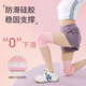 Li ning (li-ning) Genoud Pads Sports Running Women's Basketball Ménisque Patella Badminton Jump spécial Badminton Rope Mountaine de genou