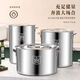 Qili stainless steel barrel thickened round barrel with lid commercial soup barrel large soup pot induction cooker pot large capacity water storage barrel brine boiling pot diameter 40 high 40 - extra thick
