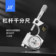 Integrated lever micrometer (inlaid alloy) 0-25-50-75-100mm high-precision outer diameter micrometer graduation value 0.001 0-25mm*0.001