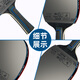 Pisces table tennis racket, professional competition racket, single and double racket, anti-glue, all-round, luxurious version with racket cover, horizontal racket, straight racket, five-star all-round type, horizontal single racket, including ball + racket bag