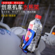 Zaixian Electric Vehicle Water Cup Holder Bicycle Water Bottle Holder Battery Car Beverage Holder Motorcycle Bumper Water Drainage Adjustable Water Cup Holder Metal Pipe Clamp Style