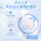 高露洁（Colgate）劲白小苏打美白牙膏120gX3支（茉莉白茶+小苏打留兰+竹炭薄荷）