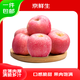 Jingxiansheng Shandong Yantai Red Fuji Apple Net weight 9Jin Jin is equal to 0.5kg Fruit diameter 80mm+ Fresh fruit Straight from the source
