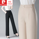 Pierre cardin (pierre cardin) Tennis linen narrow version wide-leg pants for women's thin 2025 summer new draped straight-leg women's casual pants trousers D6627 beige 27 [weight 80-95 Jin [Jin equals 0.5 kg]]