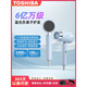 TOSHIBA Japanese high-speed hair dryer negative ion constant temperature silent quick-drying hair dryer dormitory household hair dryer sky blue magnetic suction hanger