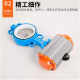 
Pneumatic tetrafluorobutterfly valve D671F-16 304 plate Pneumatic butterfly valve Pneumatic butterfly valve Clip type butterfly valve DN40-300 GT model DN40 (Tetrafluoro+304 plate)