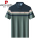 皮尔卡丹（pierre cardin）高档冰丝薄款短袖男T恤翻领夏季新款条纹半袖polo衫 深蓝色 GR/9925/N M 165