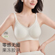 婷美（GRACEWELL）无痕内衣聚拢收副乳防下垂上托调整型文胸秋冬无钢圈胸罩QS