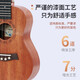 MOSE UKULELE-Anfänger Einstiegsstufe Kleiner Gitarre 23-Zoll-Vancopter-Student UKLILI MUC800 23-Zoll-Fichte MUC810 (Zubehörpack + Kurs)