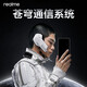 True Me GT6 Étudiant AI Gaming Intelligent Mobile E-Sports sans précédent écran droit 5800mAh de grande batterie concentrée sur l'énergie + 120W Charge rapide Smart Gaming mobile Real Me GT6 Light Year White 16 + 512