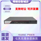 H3C NS-D2000-AK-AK6615/AK6625/AK655/AK665/AK650/AK660+LIS NS-D2000-AK6615+LIS