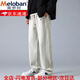 美罗邦（Meloban）直筒休闲裤子男春秋款舒适透气长裤男士潮牌青少年简约纯色运动裤 K6627蓝灰 M 约95-115斤可穿