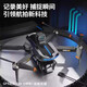 
GPS positioning and returning drone-level 4K screen student anti-loss remote control aircraft entry-level aerial camera [Do not take pictures of the display] Take a random delivery single battery + 1 electric power [50 minutes] 3 years to replace new