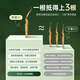 Guokuntang [Chinese Academy of Sciences Traceability] Fresh Cordyceps sinensis Nagqu, Tibet. Wild first-stubble fresh Cordyceps gift box Nagqu fresh grass 0.6-0.8g/root 50 roots