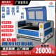 Xinke 1390 metal stainless steel acrylic laser cutting machine iron plate wood fiber engraving machine small and fully automatic 1060-300WCO2 metal non-metal