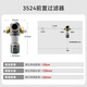 安吉尔前置过滤器 净水器全屋中央水驱自旋水盾式涡轮转动反冲洗 前置过滤器前十名 自动冲洗刮洗J3524 8.5T通量【水遁涡轮自清洗技术】